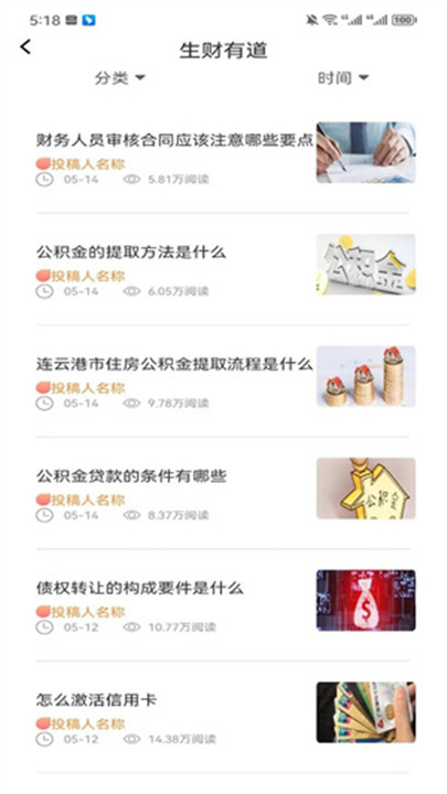 墨水阅读手机免费版截图