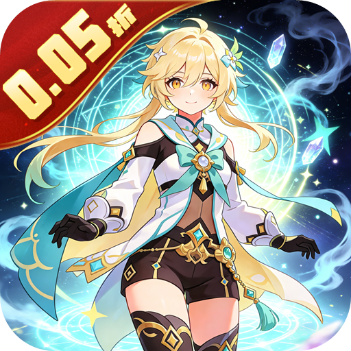 封神策0.05折仙灵无敌