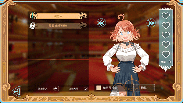 白键上的协奏曲截图