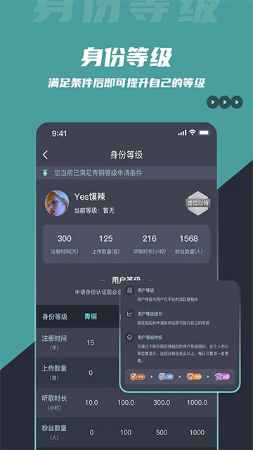 DJ音乐库最新版截图