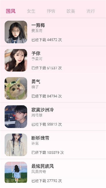 创意视界壁纸截图
