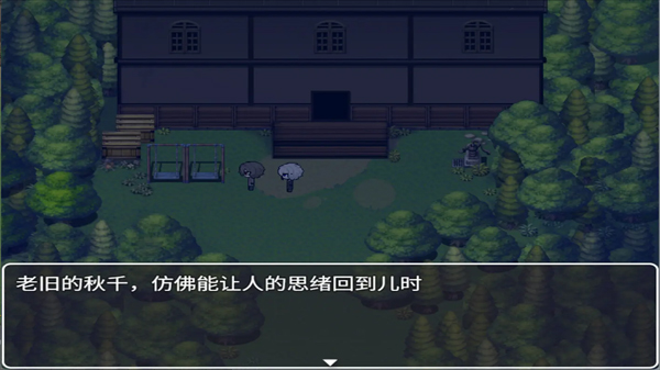 再构镜像汉化版截图