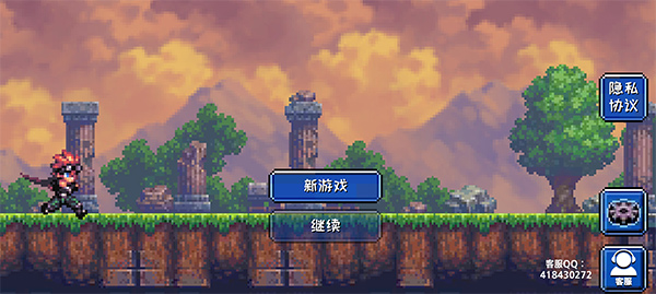 元气超人最新版截图