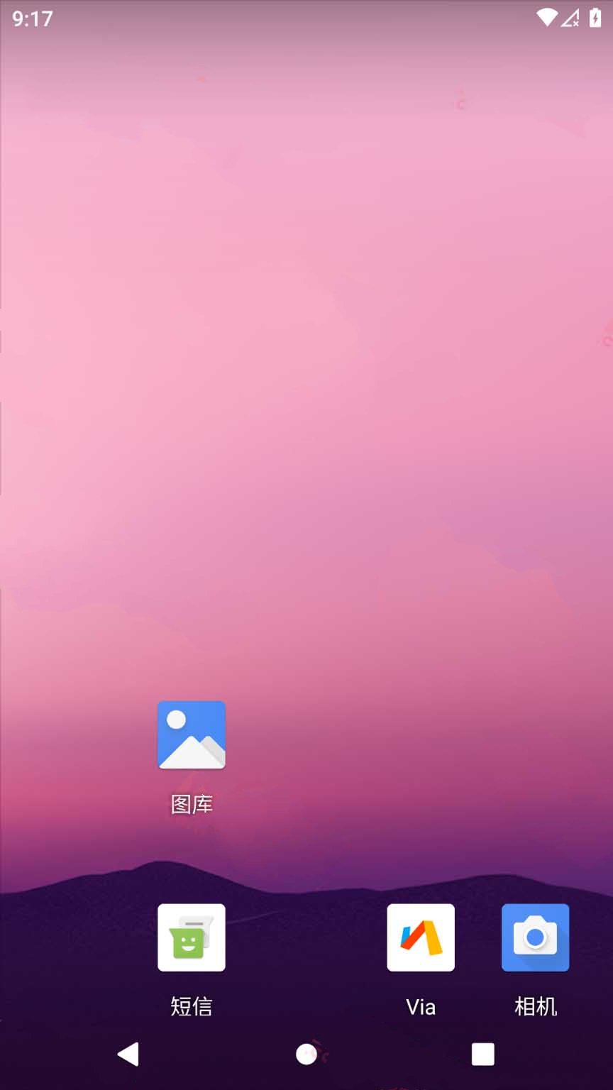 光速虚拟机截图