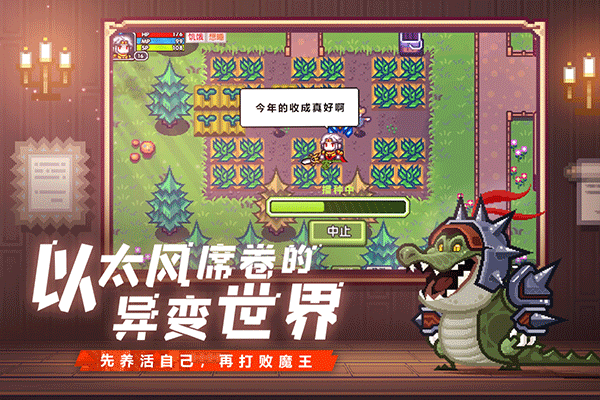 伊洛纳单机版截图