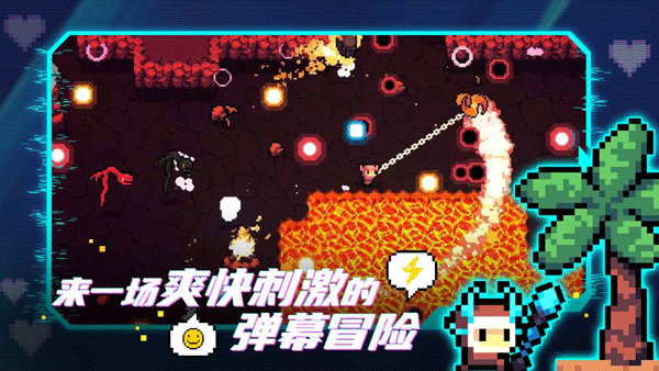 阿彻威尔奇妙冒险完整版截图