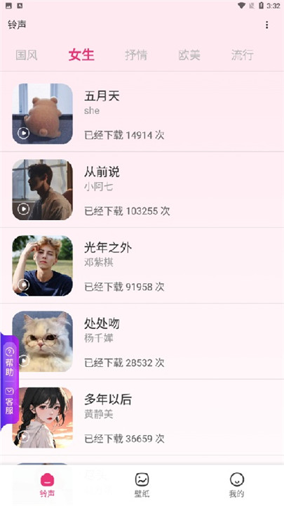 创意视界壁纸截图