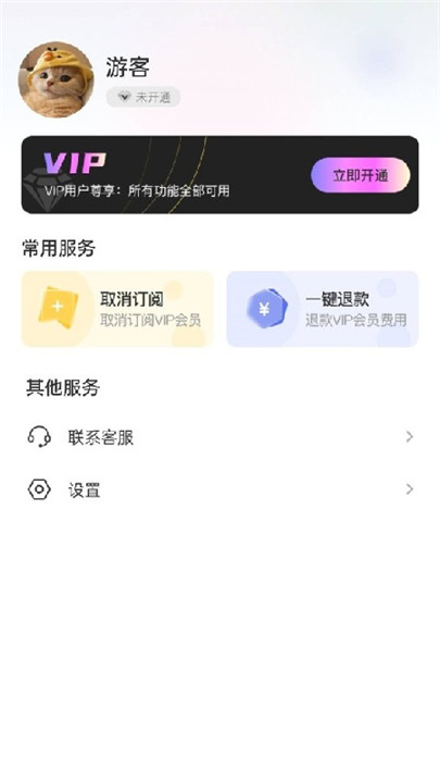 创意视界壁纸截图
