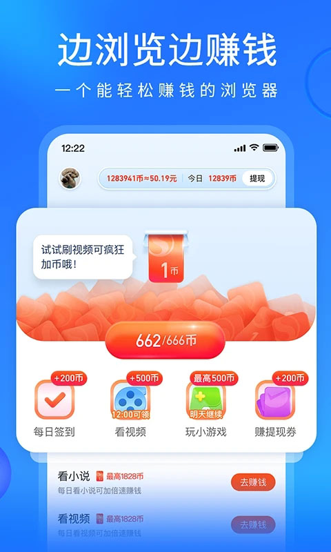 搜狗浏览器免费版截图
