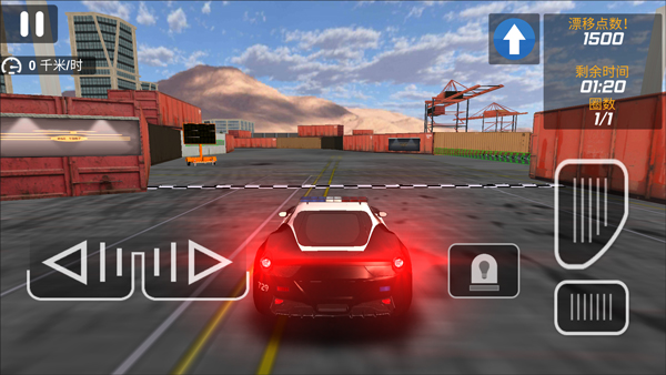 城市追击赛截图