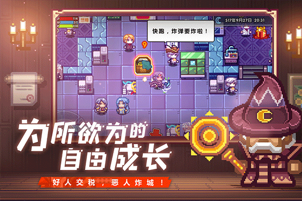 伊洛纳单机版截图