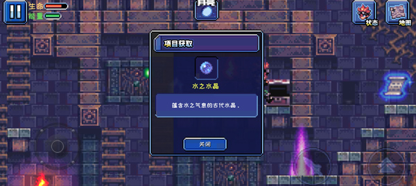 元气超人最新版截图