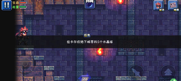 元气超人最新版截图