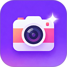 轻轻美颜滤镜相机