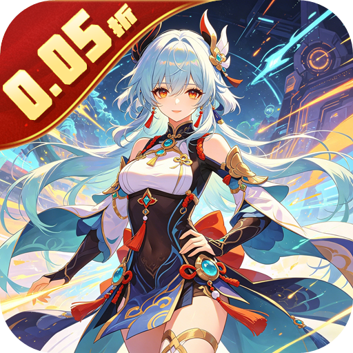 天途0.05折雨生于天