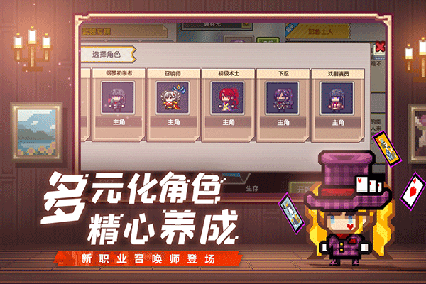 伊洛纳单机版截图