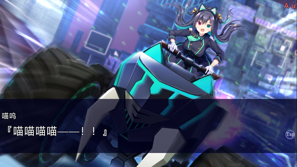 恋月物语：虚拟的月之公主截图