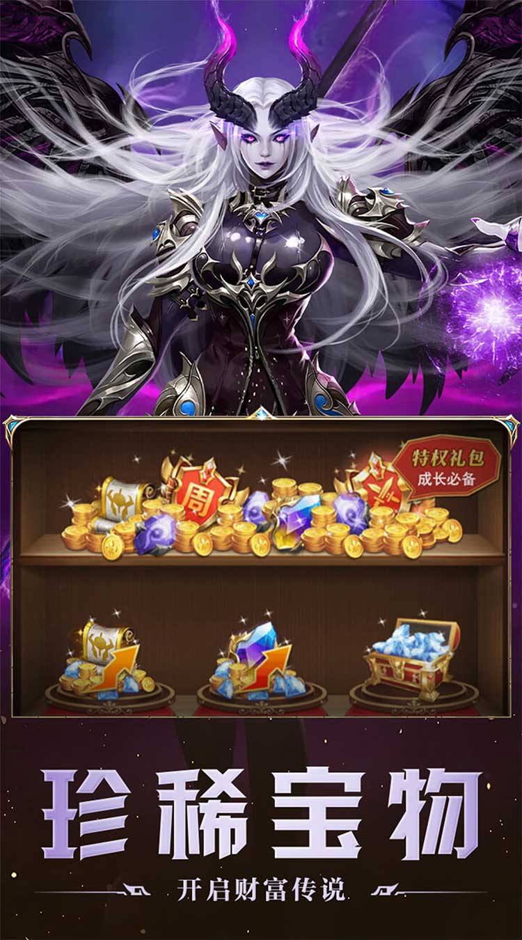 刀剑演武0.1折日送9999截图