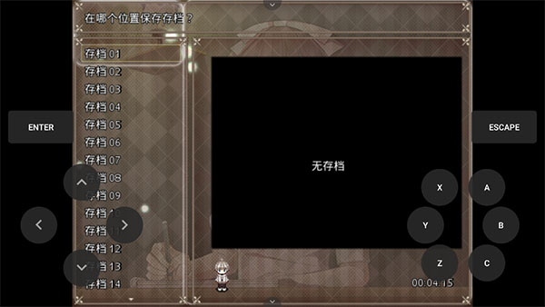 夜弦之音手机版截图