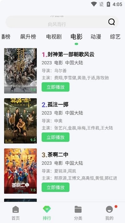 山水视频素材无水印截图