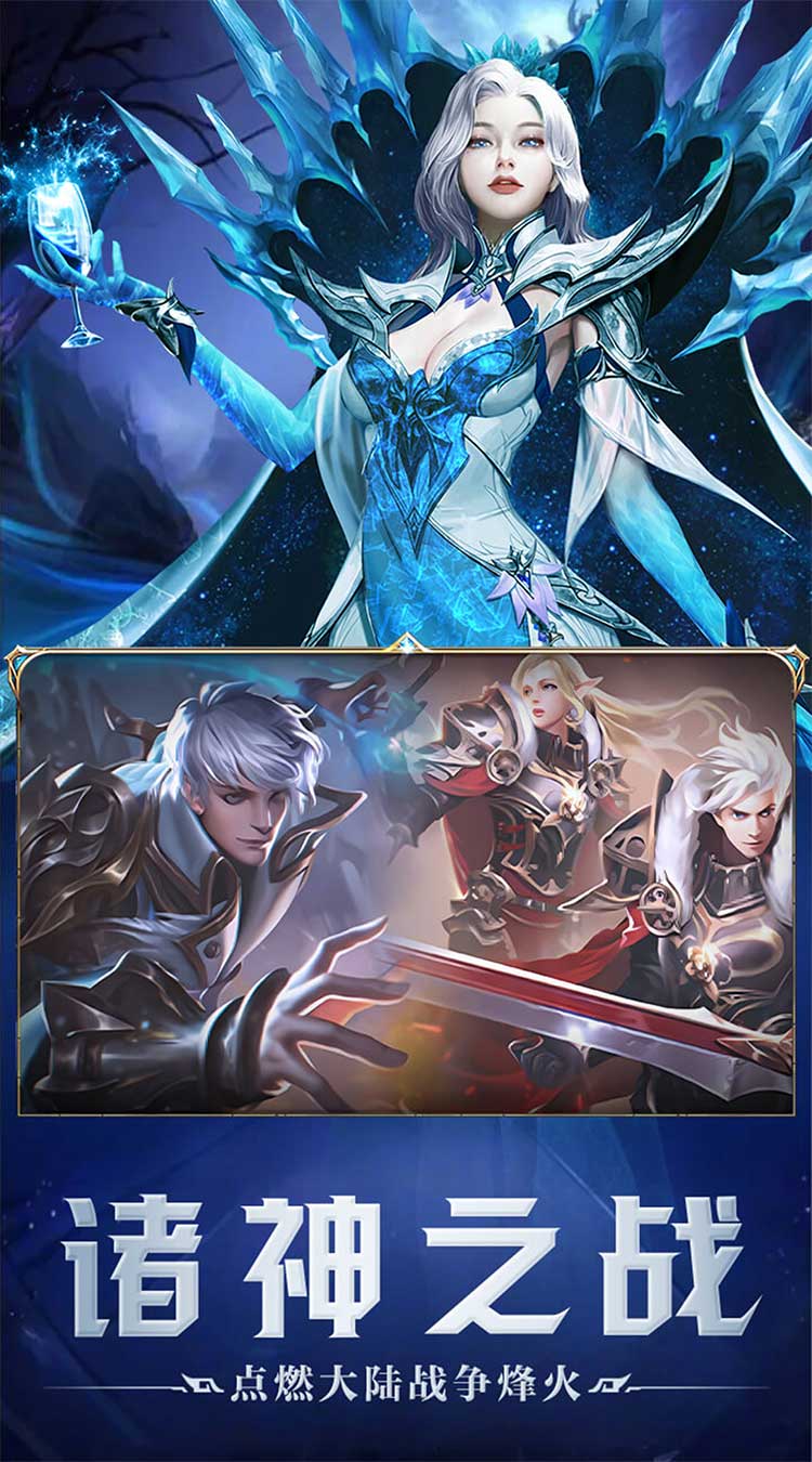 刀剑演武0.1折日送9999截图