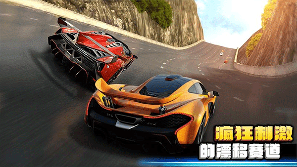 疯狂赛车2怀旧版截图