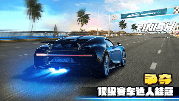 疯狂赛车2怀旧版截图