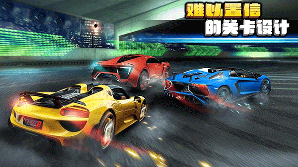 疯狂赛车2怀旧版截图