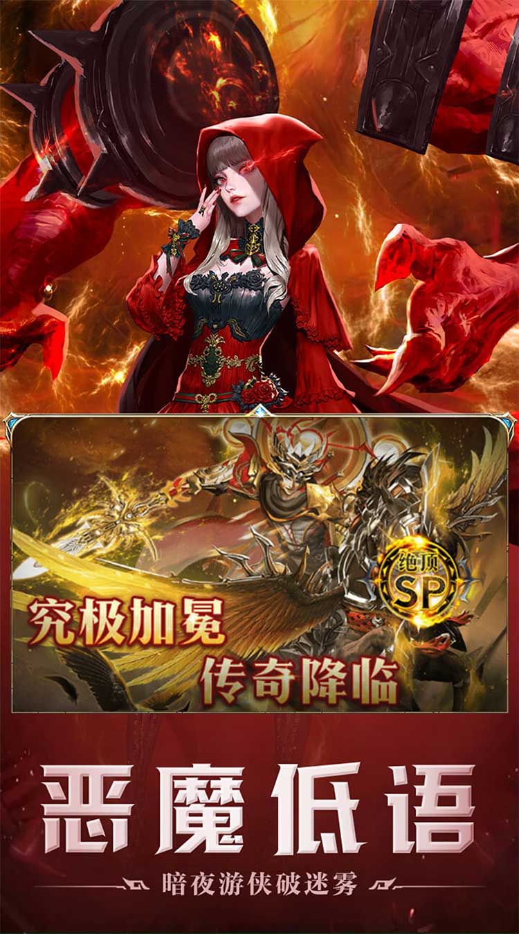 刀剑演武0.1折日送9999截图