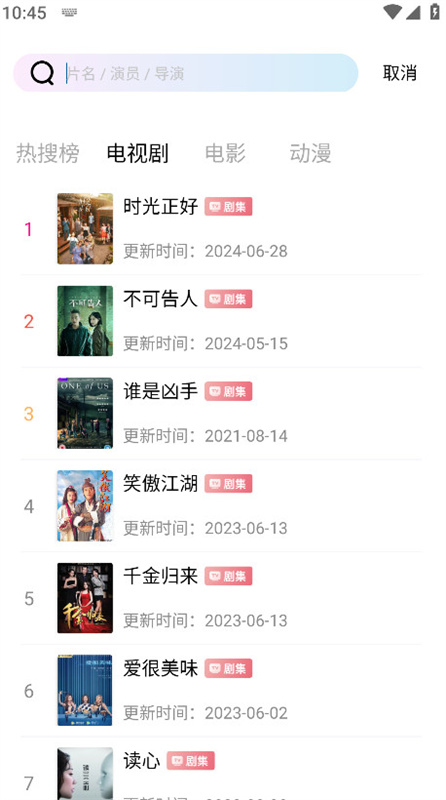 云朵视频无广告版截图