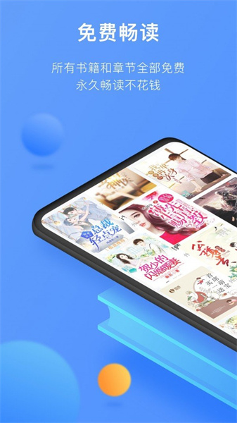 坏坏猫小说截图