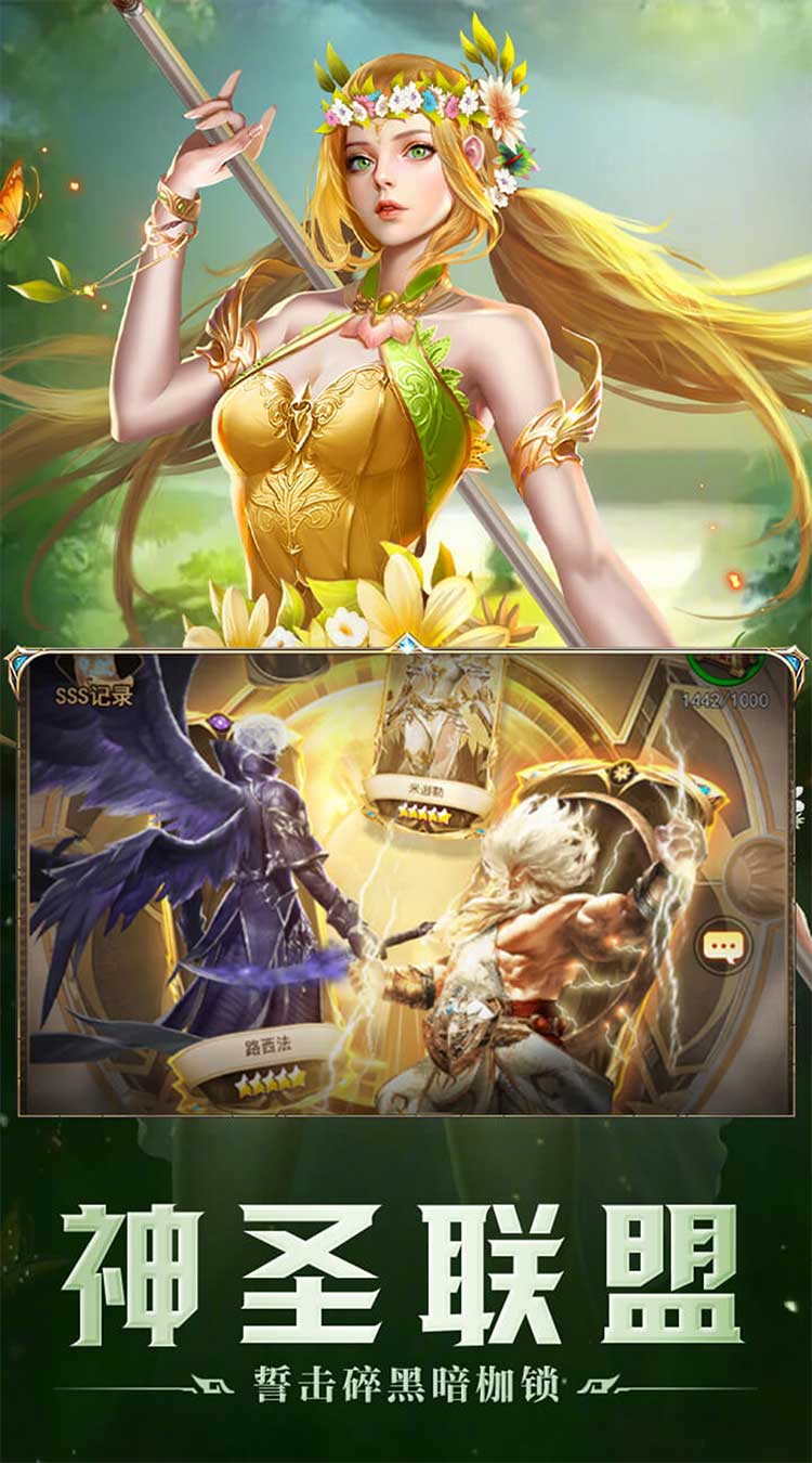 刀剑演武0.1折日送9999截图