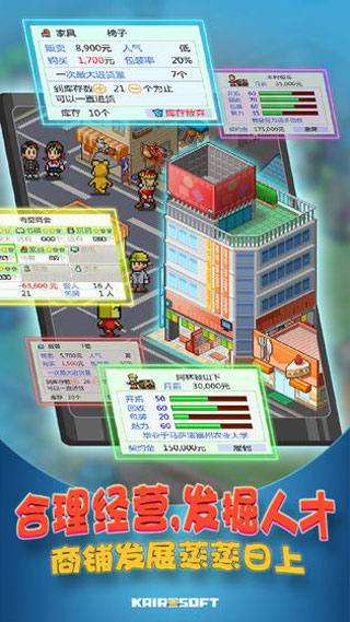 青空挖掘公司汉化版截图