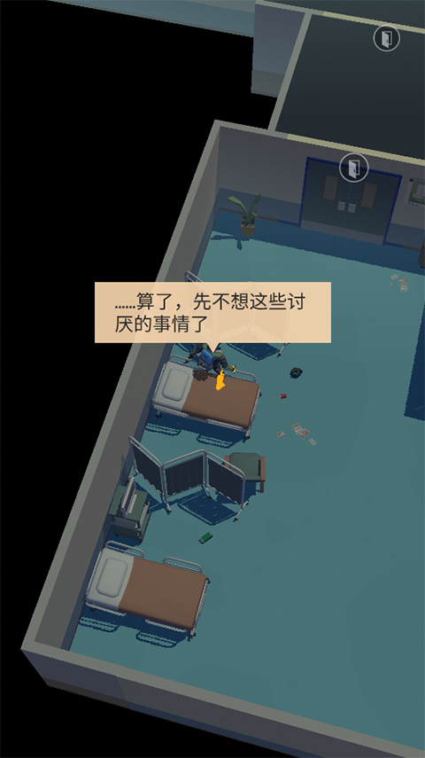 死亡黎明2手机版截图