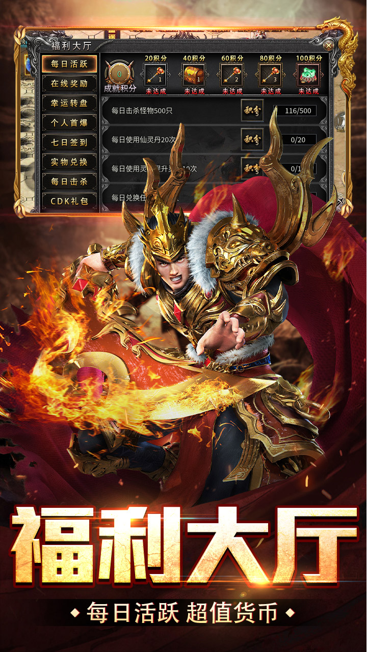 盖世强者封神道体沉默截图