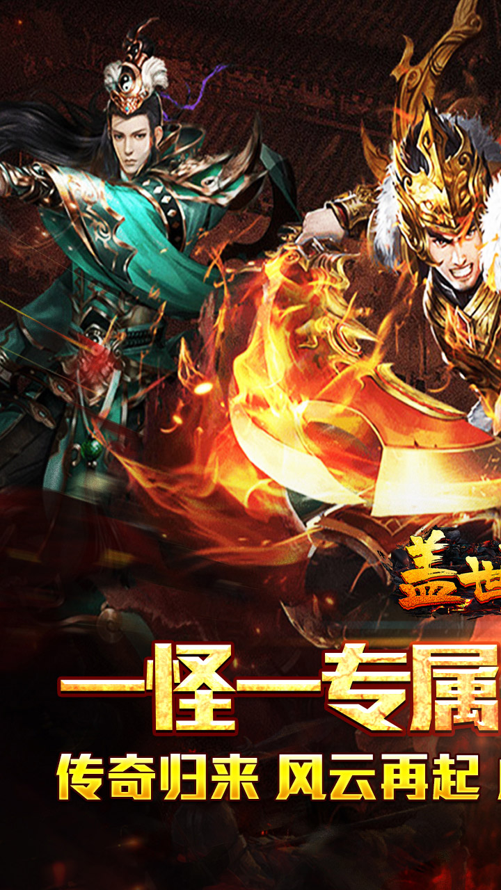 盖世强者封神道体沉默截图