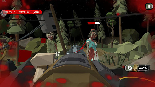 步行僵尸2截图