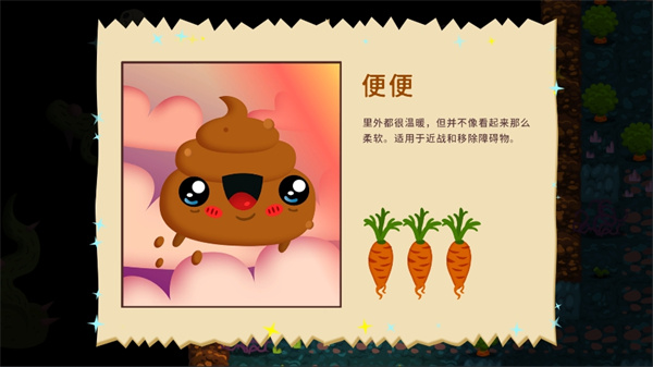 初始之子的诞生截图