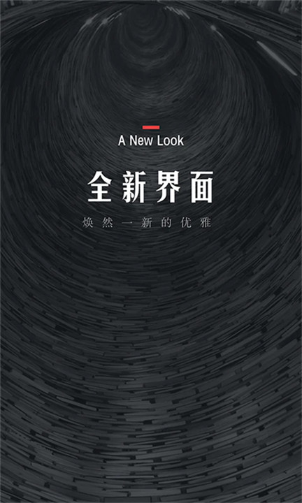翻阅小说免费版截图