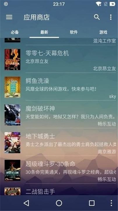 Mrpoid2截图