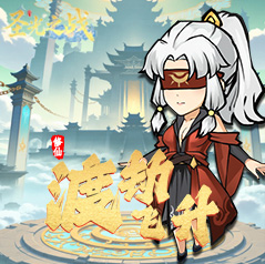 圣光之战 0.1折开箱买断