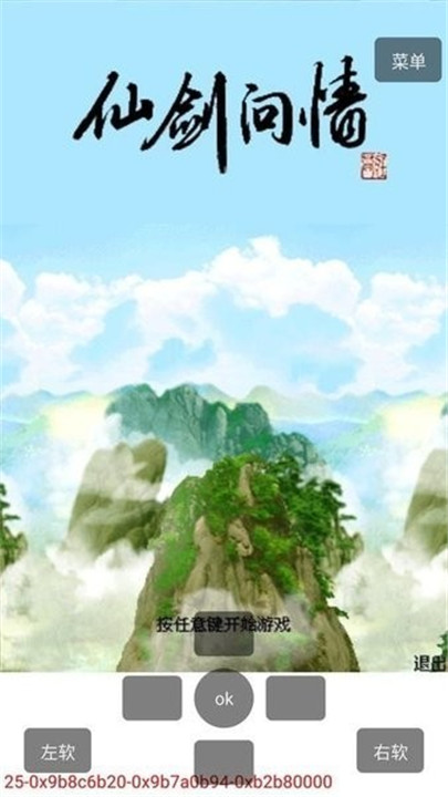 Mrpoid2截图
