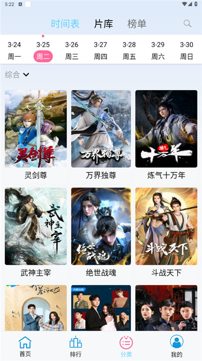 边缘视频1.0.11正版截图