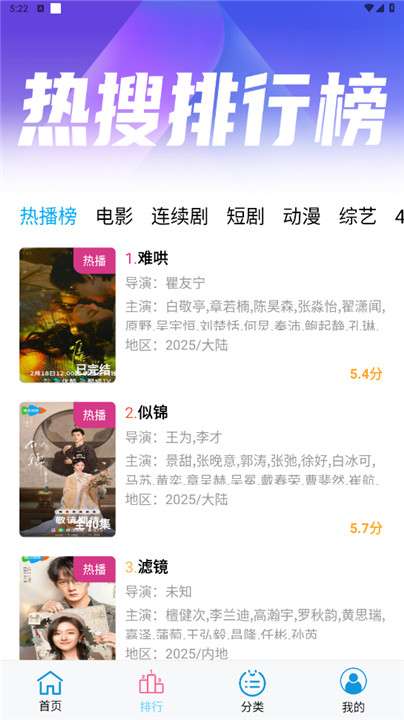 边缘视频1.0.11正版截图