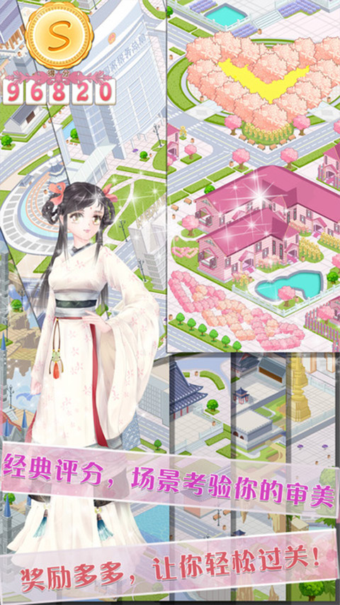 天天换装2最新版截图