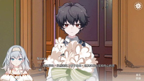 灾厄黑龙与谎言公主手机版截图