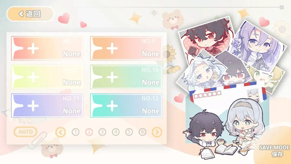 灾厄黑龙与谎言公主手机版截图