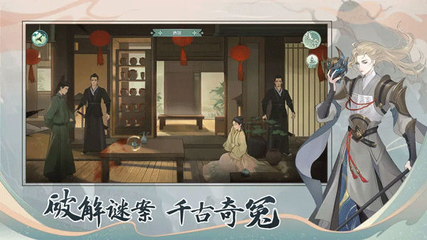 少年游最新版截图