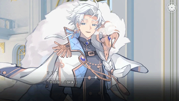 灾厄黑龙与谎言公主手机版截图