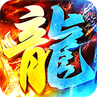 月影黑白骷髅送充超超超变